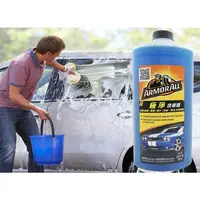 在飛比找蝦皮購物優惠-牛魔王 極淨 洗車精 超濃縮洗車精 快速清潔汙垢 可洗24次