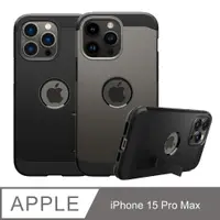 在飛比找PChome24h購物優惠-Spigen iPhone 15 Pro Max Tough