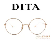 在飛比找蝦皮商城優惠-DITA 眼鏡 BELIEVER DTX506 RGD (玫