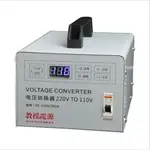 變壓器 教授 220V轉110V電源電壓轉換器2000W 美國日本100V電源變壓器 阿薩率 雙十二購物節