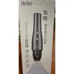 IKIIKI伊崎家電  二合一負離子無線吸塵器  IK-VC8003 鈦金