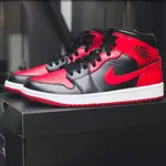 AIR JORDAN 1 MID RED AND BLACK 黑紅 小禁穿 籃球 554724-074