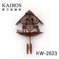 在飛比找森森購物網優惠-KAIROS凱樂時 經典田園鄉村風報時音樂咕咕掛鍾