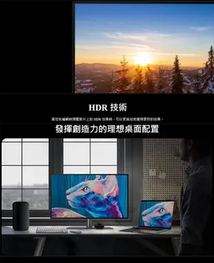 BenQ PD2725U 4K專業設計繪圖螢幕 Thunderbolt/P3精準色/精準即時調色/ 27吋/ 60Hz