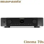 【MARANTZ 馬蘭士】MARANTZ CINEMA 70S 環繞AV擴大機(薄型 AV 環繞擴大機)