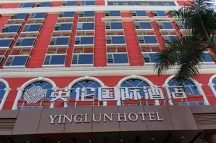 深圳英倫國際酒店Yinglun Hotel