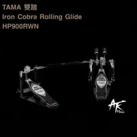 在飛比找蝦皮購物優惠-鐵克樂器 全新公司貨 TAMA 雙踏 Iron Cobra 