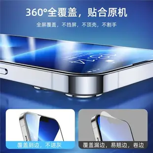 Joyroom適用蘋果iphone14 pro max Glass screen protector film