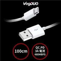 在飛比找PChome24h購物優惠-【VogDUO】3.1 USB-C to 3.0 USB-A