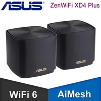 在飛比找PChome24h購物優惠-ASUS 華碩 ZenWiFi XD4 Plus 雙入組 雙