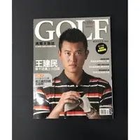 在飛比找蝦皮購物優惠-【阿魚書店】GOLF 高爾夫雜誌 2014-01-117-王