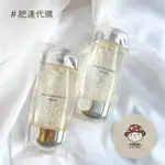 肥達代購 🍄🍄 現貨 IPSA 茵芙莎 流金水 美膚微整機能液 200ML 300ML