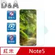 D&A 小米 紅米 Note 5 (5.99 吋)日本原膜AG螢幕保護貼(霧面防眩)