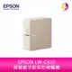 【升級2年保固】EPSON LW-C610 智慧藍牙奶茶色標籤機
