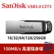 【電玩指標】SanDisk CZ73 150 MB/s 高速 隨身碟 San Disk 256GB USB 隨身 報告