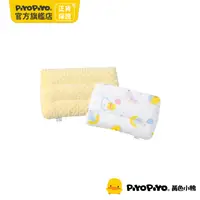 在飛比找PChome24h購物優惠-PiyoPiyo 黃色小鴨 魔法安撫逗逗四季方枕