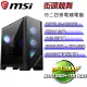 (DIY)微星Z790平台【街頭競舞】I9_24核RTX4070TI電競電腦(I9-13900F/Z790/64G/500GSSD/1TBHDD)