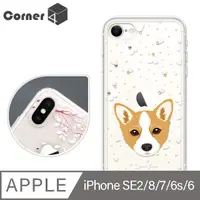 在飛比找PChome24h購物優惠-Corner4 iPhone SE(第2代/2020) / 