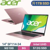 在飛比找PChome24h購物優惠-Acer Swift1 SF114-34-C6DR 輕巧文書