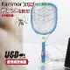 Karrimor USB充電式電蚊拍/捕蚊拍(LED照明燈) KA-1905