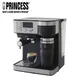 [PRINCESS荷蘭公主] 荷蘭公主典藏半自動義美式咖啡機 249409