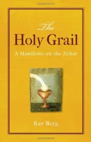 THE HOLY GRAIL: A MANIFESTO ON THE ZOHAR By Rav Berg - Hardcover **BRAND NEW**
