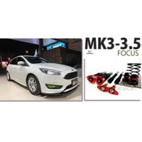 JYMOTOR 車身套件~FORD FOCUS MK3.5 台灣 柏釧 BC 避震器 V1 30段 阻尼 高低 軟硬可調