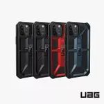 （現貨免運）【UAG】IPHONE 11PRO 12MINI 12PROMAX 頂級款 耐衝擊手機殼