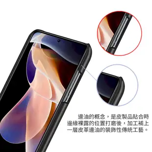 紅米 Redmi Note 11 Pro+ 5G 皮革保護殼皮革撞色背蓋拼皮手機殼保護套手機套