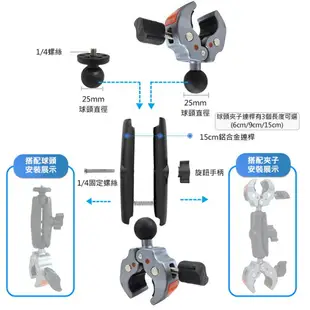 摩托車騎行 自拍桿 鋁合金 360度旋轉 雙固定 拍攝支架 GP-303