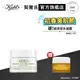 Kiehl's契爾氏 酪梨眼霜入手組(酪梨眼霜14ml)｜眼霜推薦｜官方旗艦店