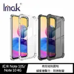 【4%點數】IMAK REDMI 紅米 NOTE 10S/NOTE 10 4G 全包防摔套(氣囊) 手機殼 保護套【限定樂天APP下單享點數回饋】