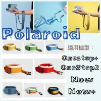 在飛比找蝦皮購物優惠-Polaroid 寶麗來 Strap - Flat 寬版背帶