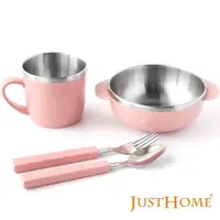 在飛比找momo購物網優惠-【Just Home】麥纖維304不鏽鋼兒童餐具4件組(碗+