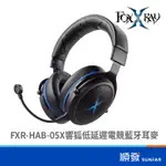 FOXXRAY FXR-HAB-05X 電競 耳罩式 有線 耳機 麥克風 響狐 低延遲 藍牙 黑色