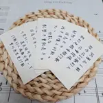 手寫風負能量語錄貼紙【10張起訂】 3M反光貼紙 PET亮面 美國頂級PVC膠膜AVERY 貼紙 防水貼紙