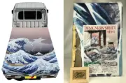 Hokusai UKIYOE Tonneau Cover JDM Mini KEI Truck Acty Sambar Carry Hijet Minicab