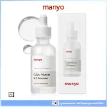 MA:NYO GALAC NIACIN 2.0 ESSENCE 韓國面部精華,超保濕,音調平衡,煙酰胺 50ML / M