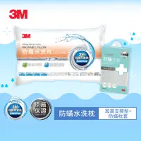 在飛比找momo購物網優惠-【3M】新一代防蹣水洗枕-加高支撐型+防蹣枕套1入