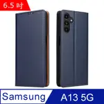 FIERRE SHANN 真皮紋 SAMSUNG A13 5G (6.5吋) 錢包支架款 磁吸側掀 手工PU皮套保護殼-藍色