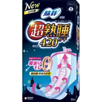 在飛比找蝦皮購物優惠-SOFY 蘇菲 420 超熟睡 日本最長 衛生棉 夜用 隨你
