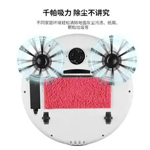 Start clean robot智能掃地機器人掃地吸塵清潔機器人掃吸拖一體