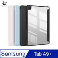 在飛比找PChome24h購物優惠-DUX DUCIS SAMSUNG Galaxy Tab A