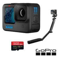 在飛比找i郵購優惠-GOPRO HERO 11運動攝影機＋64G高速卡＋3-wa