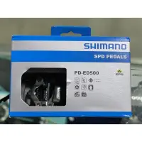 在飛比找蝦皮購物優惠-（J.J.Bike) Shimano PD-ED500 SP