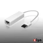 [ZIYA] MAC 轉接線 (USB2.0 高速傳輸網路線)