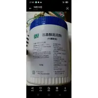 在飛比找蝦皮購物優惠-氨基酸起泡劑 氨基酸潔顏霜 牛磺酸型 陰離子介面活性劑