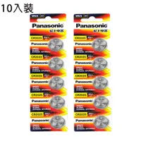 在飛比找PChome24h購物優惠-Panasonic 國際牌 CR2025 鈕扣型電池- 10