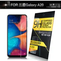 在飛比找PChome24h購物優惠-NISDA for 三星 Samsung Galaxy A2