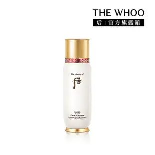 【WHOO 后】官方直營 秘帖循環精華90ml